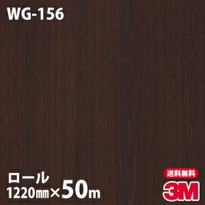 �ڥ����������3M �����Υå��ե���� WG-156 ���åɥ��쥤�� 1220mm��50m