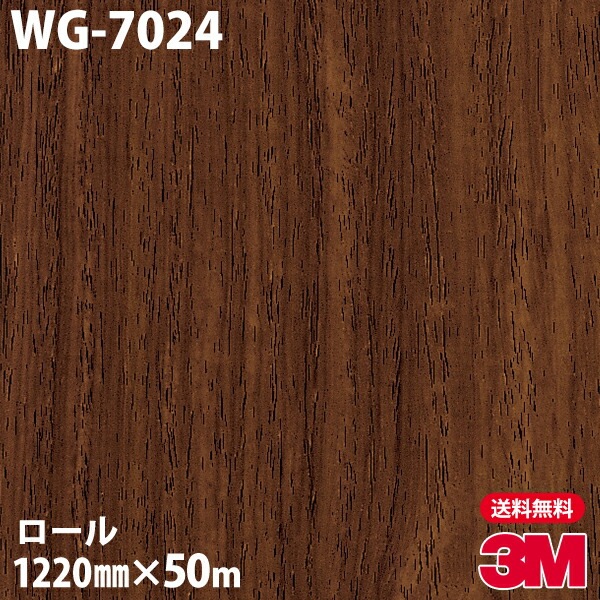 �ڥ����������3M �����Υå��ե���� WG-7024 ���åɥ��쥤�� 1220mm��50m