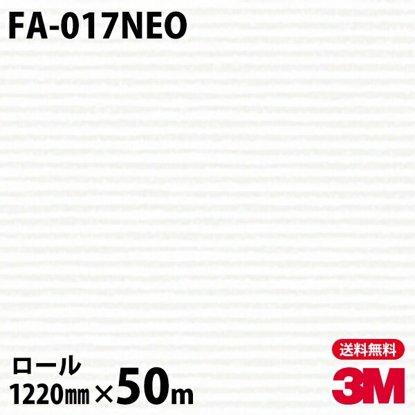 �ڥ����������3M �����Υå��ե���� �ͥ��å��� FA-017NEO ŷ�桦�����ѡ���ݹ������ 1220mm��50m