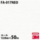 �ڥ����������3M �����Υå��ե���� �ͥ��å��� FA-017NEO ŷ�桦�����ѡ���ݹ������ 1220mm��50m