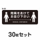 ���������ǥ������� ���ƥå��� ������ S-03 W500mm��H200mm 30�祻�å� �ѿ� ��ߥ͡��� ���� ���� Ź���� �ե��������� �� �������к� ������ͶƳ ������� �쥸 ��50cm �Ѵ� �ͳ� �ֳ֤򤢤��Ƥ��¤Ӳ�����