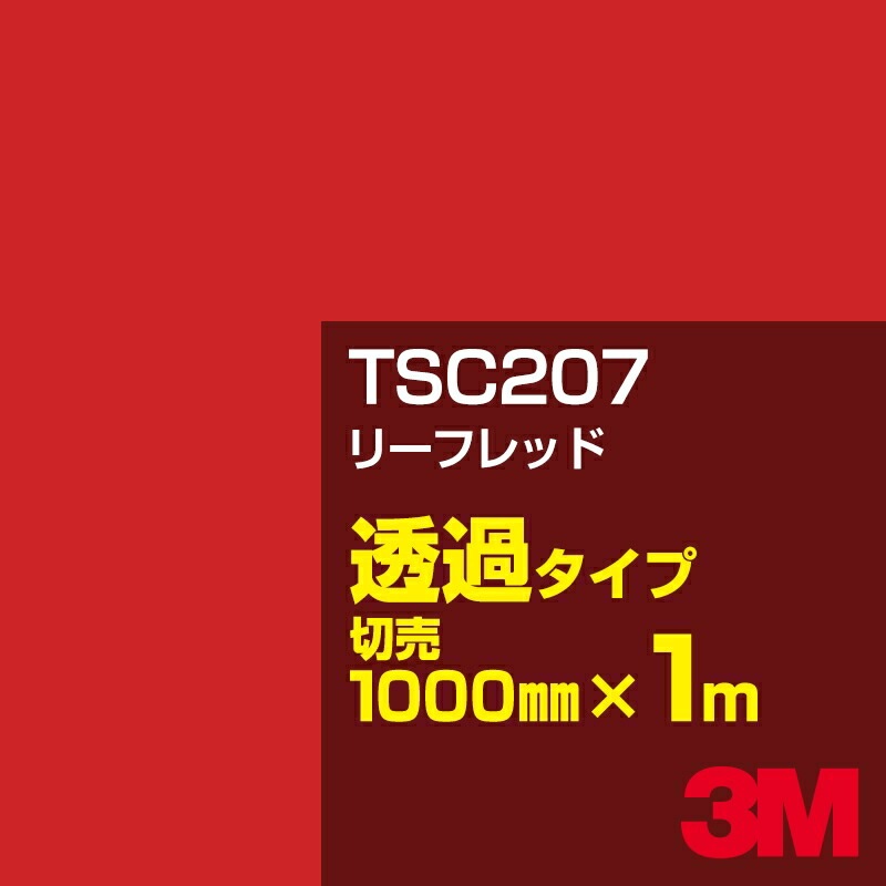 3M TSC207 �꡼�ե�å� 1000mm����m���䡿3M �����å�����ե���� J���꡼�� Ʃ�᥿���ס������ե���ࡿ���åƥ����ѥ����ȡ��֡ʥ�åɡ˷�