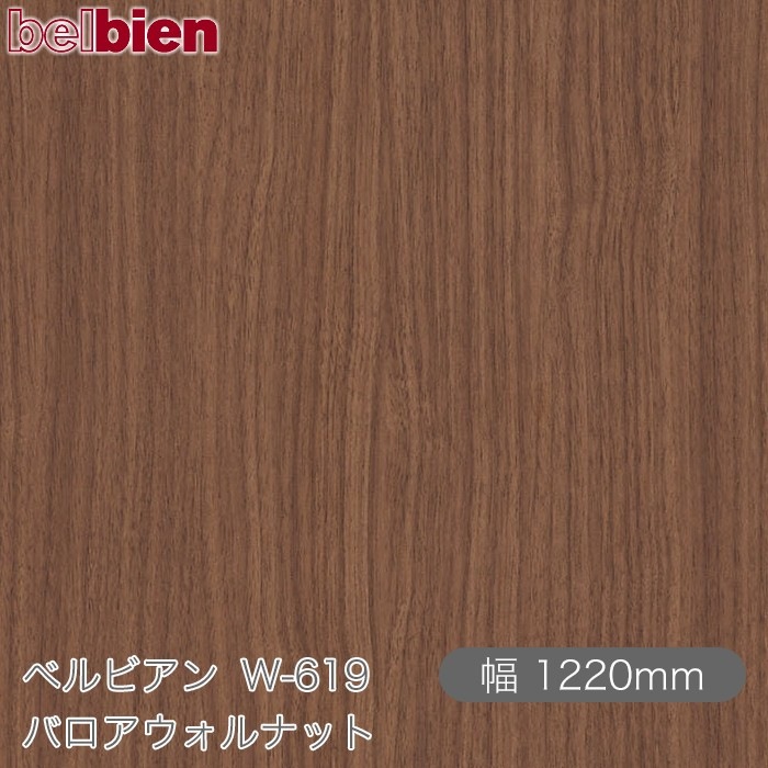 �٥�ӥ��� W-619 �Х���������ʥå� 1220mm��1mñ������ belbien �ɻ� ������ ����ƥꥢ ��ե����� �������󥷡������������