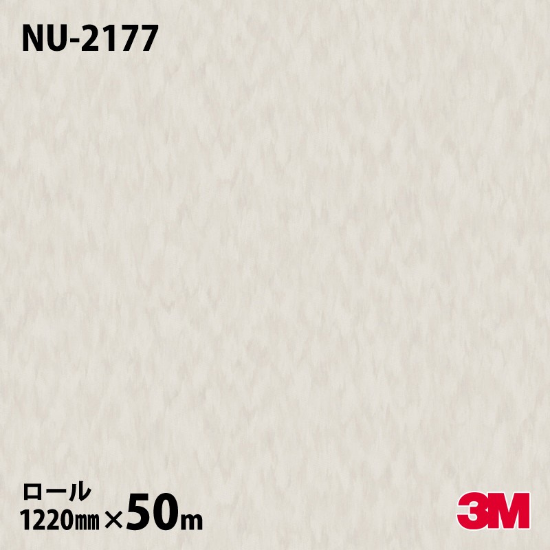 �ڥ����������3M �����Υå��ե���� NU-2177 �ƥ��������� �᥿��ե��֥�å� 1220mm��50m