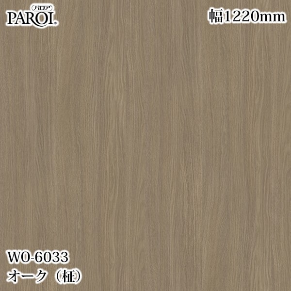 ������������������� �ѥ��� WO-6033 ����������� 1220mm��50m WO6033 �ɻ� ������ ����ƥꥢ ��ե�����