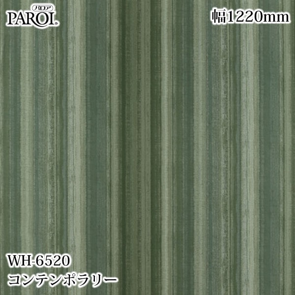 ������������������� �ѥ��� WH-6520 ����ƥ�ݥ�꡼ 1220mm��1mñ������ WH6520 �ɻ� ������ ����ƥꥢ ��ե�����