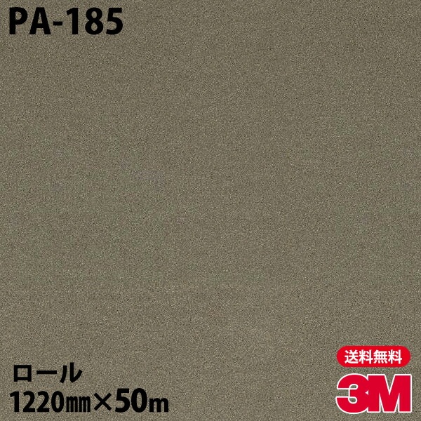�ڥ���������ۢ�3M �����Υå��ե���� PA-185 ���å� 1220mm��50m