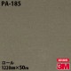 �ڥ���������ۢ�3M �����Υå��ե���� PA-185 ���å� 1220mm��50m