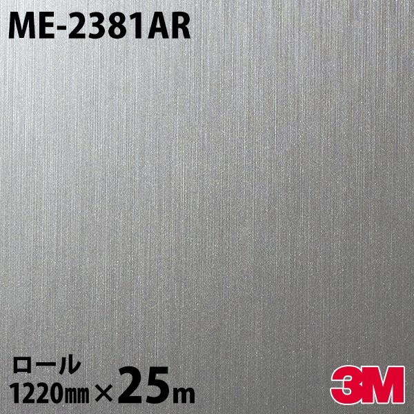 �����Υå������� 3M �����Υå��ե���� ME-2381AR �����ɻߥե���� 1220mm��25m������ ME2381AR DINOC DI-NOC ���åƥ��󥰥����� Ǵ�奷���� �Τ��դ��ɻ� ��ᥤ�������� ���������� ���ѥե���� DIY ��ե����� Ǵ����ղ��ѥե����