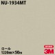 �ڥ����������3M �����Υå��ե���� NU-1934MT �ƥ��������� 1220mm��50m