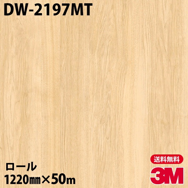 �ڥ����������3M �����Υå��ե���� DW-2197MT �ɥ饤���å� 1220mm��50m