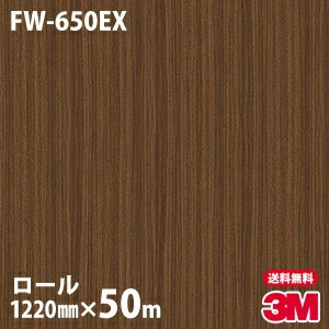 �ڥ����������3M �����Υå��ե���� �����Ѹ� FW-650EX ����Ĵ 1220mm��50m