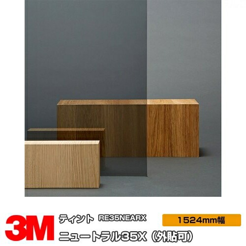 �ڥ���������� 3M �ƥ���� �˥塼�ȥ��35X RE35NEARX 60����� 1524mm����30m ��Ž��