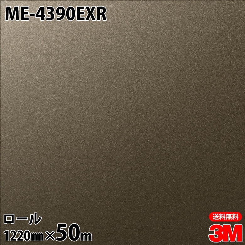 �ڥ����������3M �����Υå��ե���� ME-4390EXR �����Ѹ����ե���� �ѱ��� 1220mm50m������ ME4390EXR