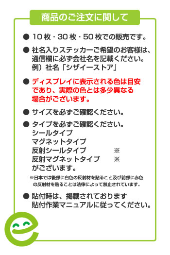 �����ɥ饤�֥��ƥå��� ���̼��ѡ�10�祻�å� W300mm��H90mm A-38��A-39 ������ž �� ��ư�� ������� ���ä����� �����ɻ� ������ �����걿ž ���걿ž �����ɻ� Ĺ���� �ͳ� ��30cm �����ɥ饤�ּ»��� ˡ��®�٤���ޤ�/�䤵����ȯ�ʤ򤷤ޤ�