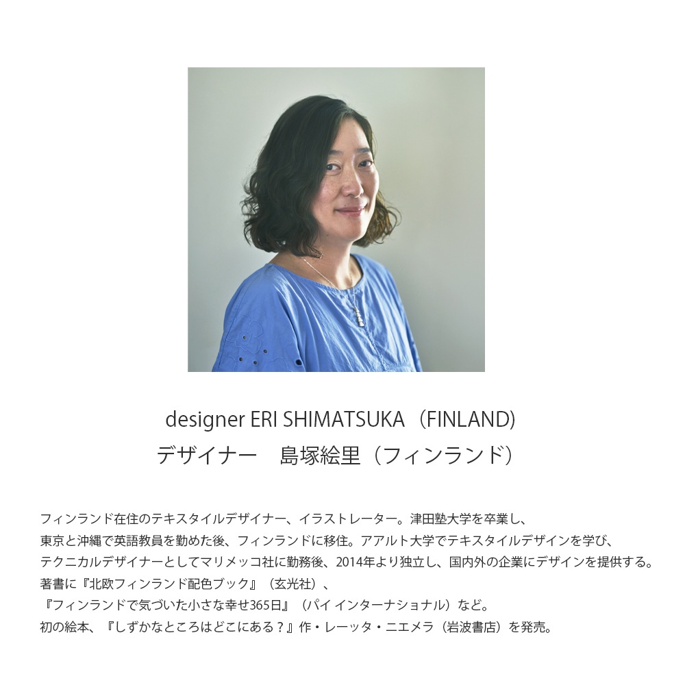 島塚絵里　サウナのゆげ シルバー925ペンダントトップ（ロゼ・リュネール　コラボレーション）