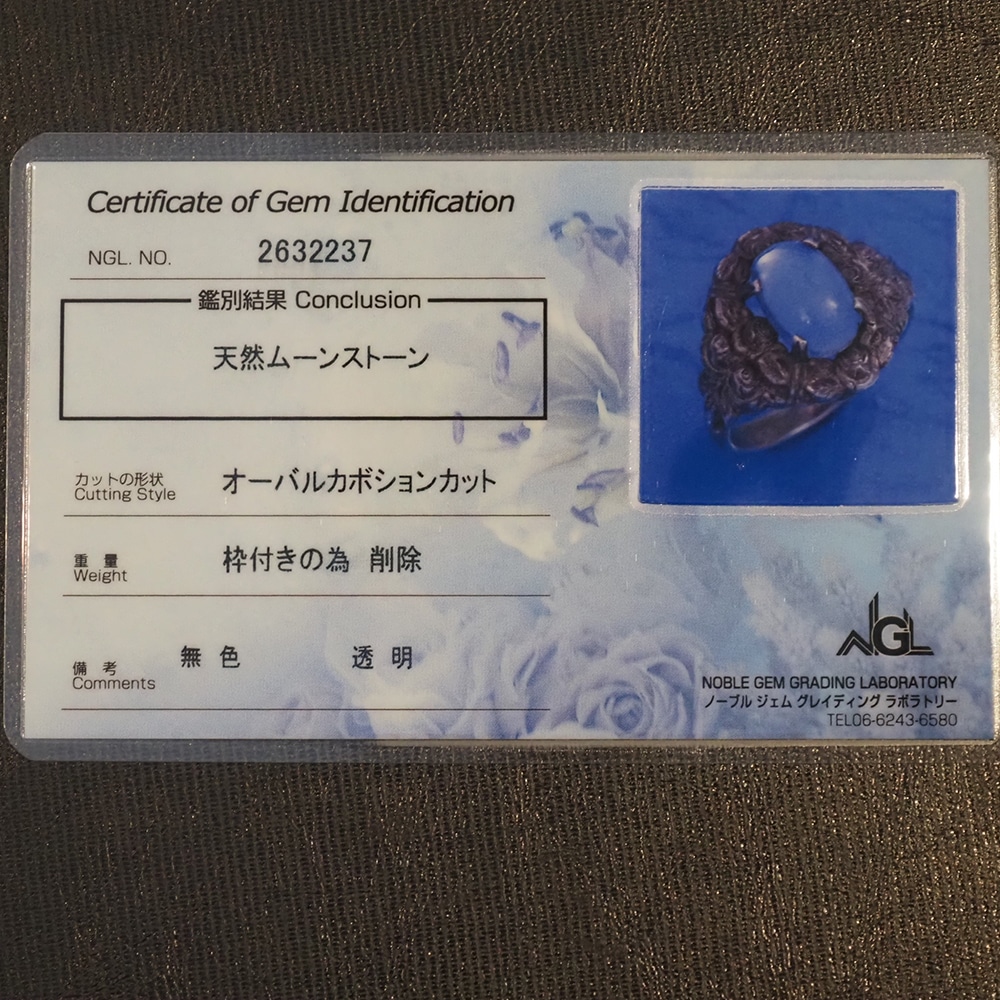 アールデコ・ローズ ｜ 天然ムーンストーン＆アンティークシルバーリング