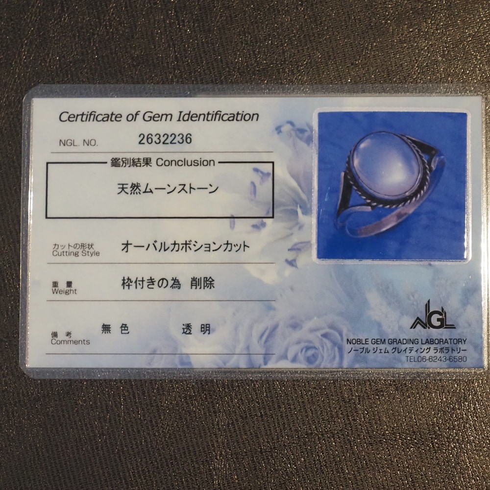 静寂のオーバル | 天然ムーンストーン 銀線細工アンティークシルバーリング
