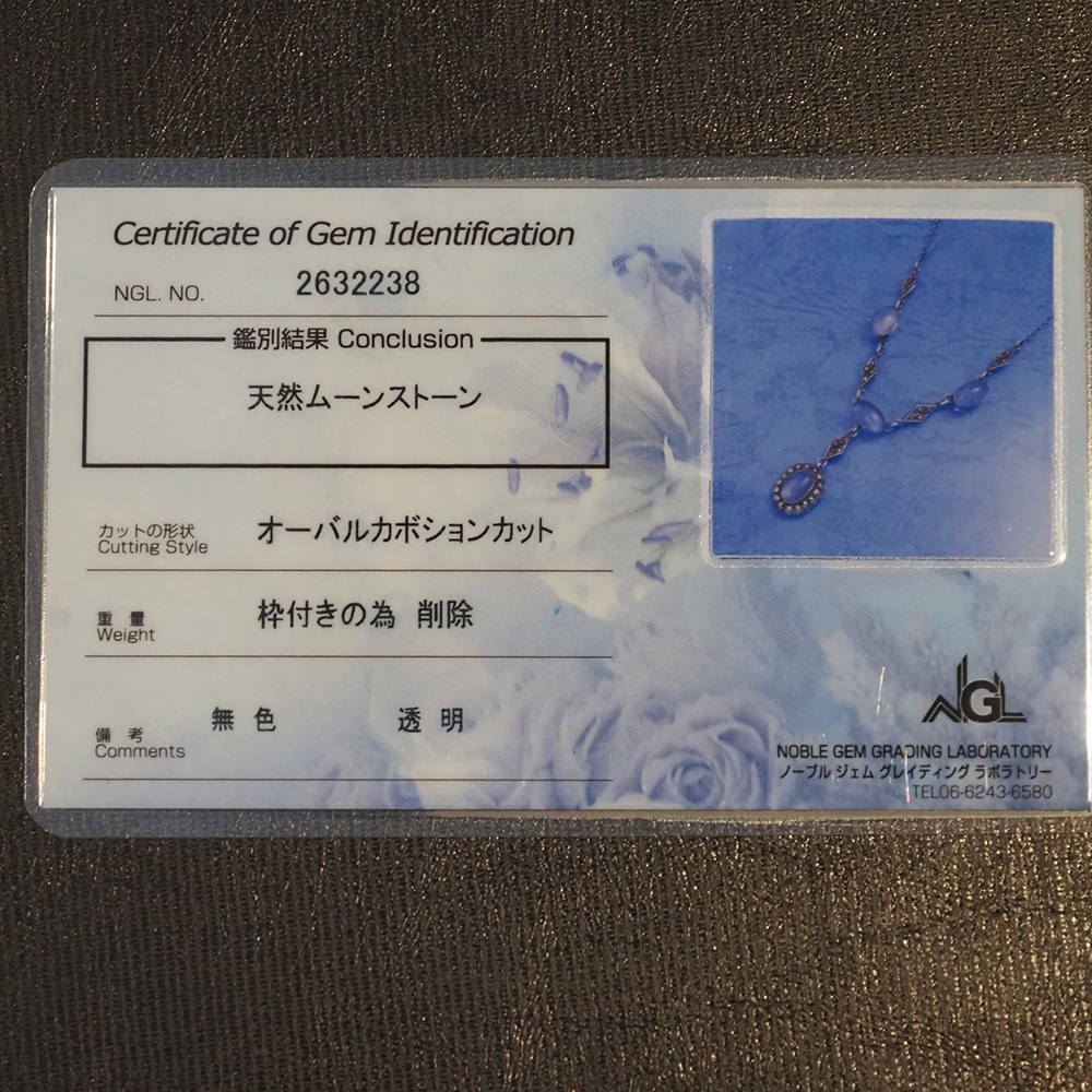 天然ムーンストーン×マーカサイト アールデコ・シルバーネックレス
