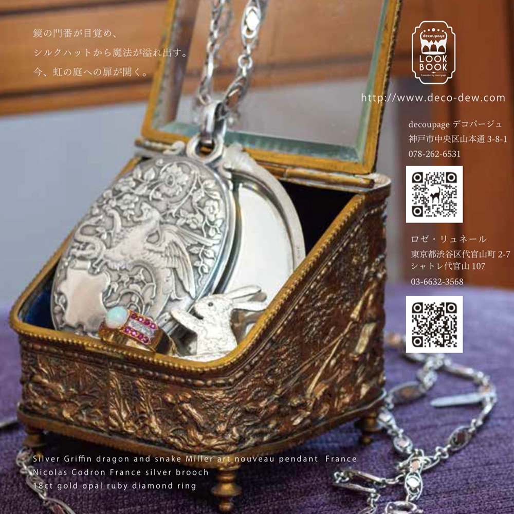 18金 天然オパール×ルビー×ローズカットダイヤモンド アールデコ・ワイドリング
