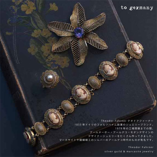 THEODOR FAHRNER 　ファーナー　シルバー　アメシスト　フラワーブローチ