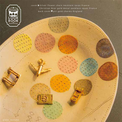 9金　飛行機 BON VOYAGE　チャーム