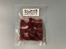 雲仙牧場鹿　鹿肉バラスライス（100ｇ）送料別　クール便