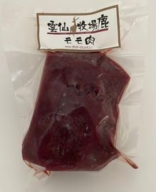 雲仙牧場鹿　鹿肉モモブロック（200〜300ｇ）送料別　クール便
