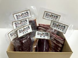 雲仙牧場鹿　生肉詰め合わせ　送料別クール便