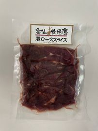雲仙牧場鹿　鹿肉肩ローススライス（100ｇ）送料別クール便