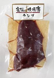 雲仙牧場鹿　鹿肉ランプ（200ｇ〜300ｇ）送料別クール便
