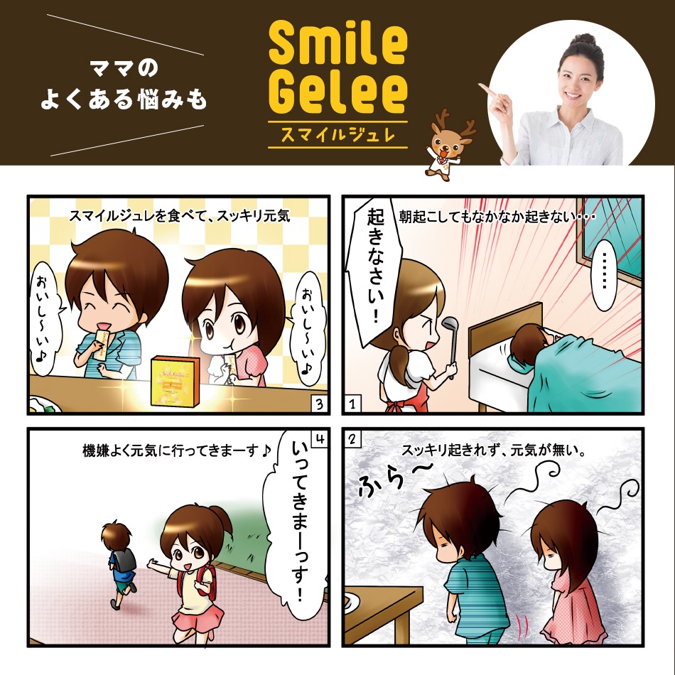 ���ޥ��른��좨���Ĥޤǥ᡼����