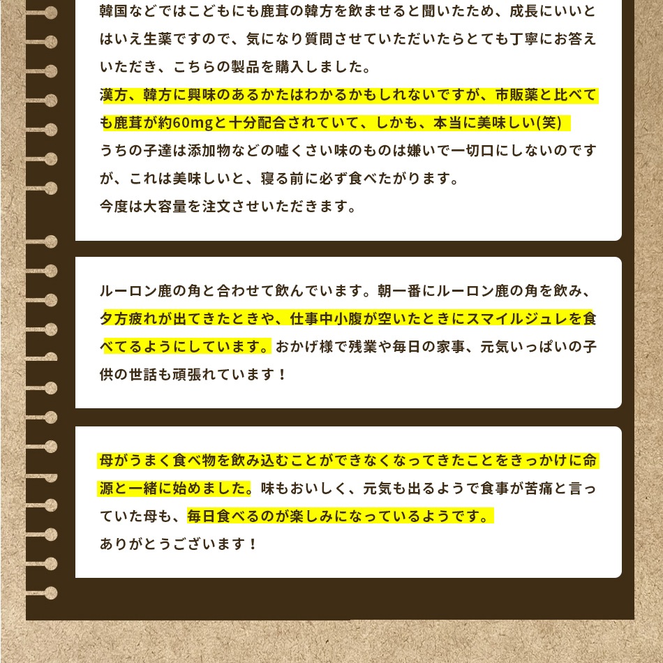 ���ޥ��른��좨���Ĥޤǥ᡼����