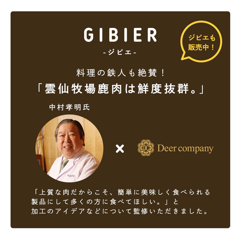 ������14��ʬ����ѥå�