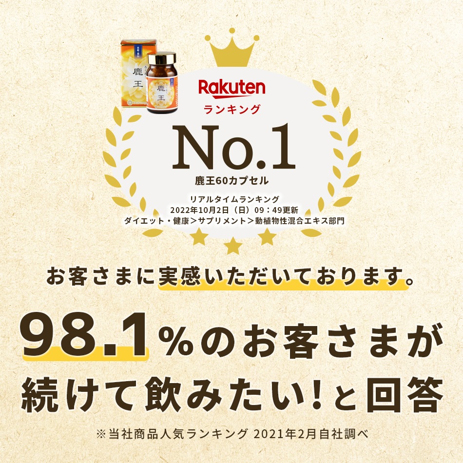 ������14��ʬ����ѥå�