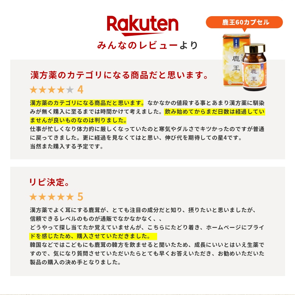 ������14��ʬ����ѥå�