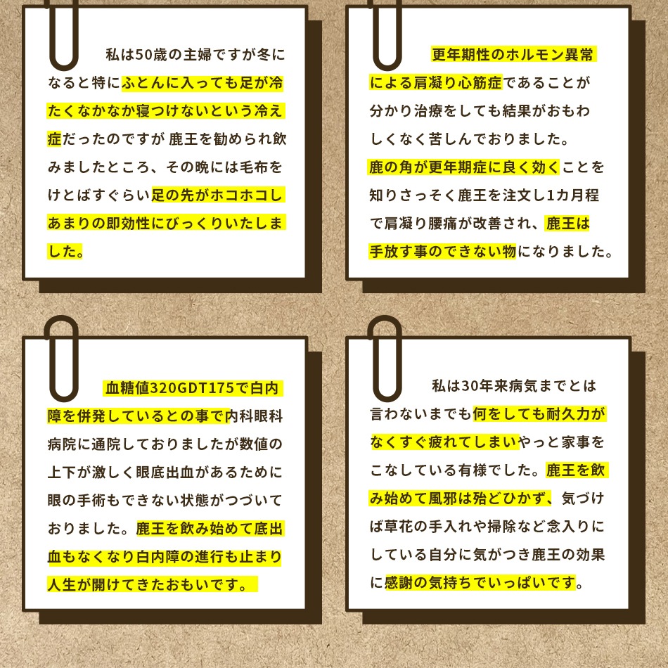 ������14��ʬ����ѥå�