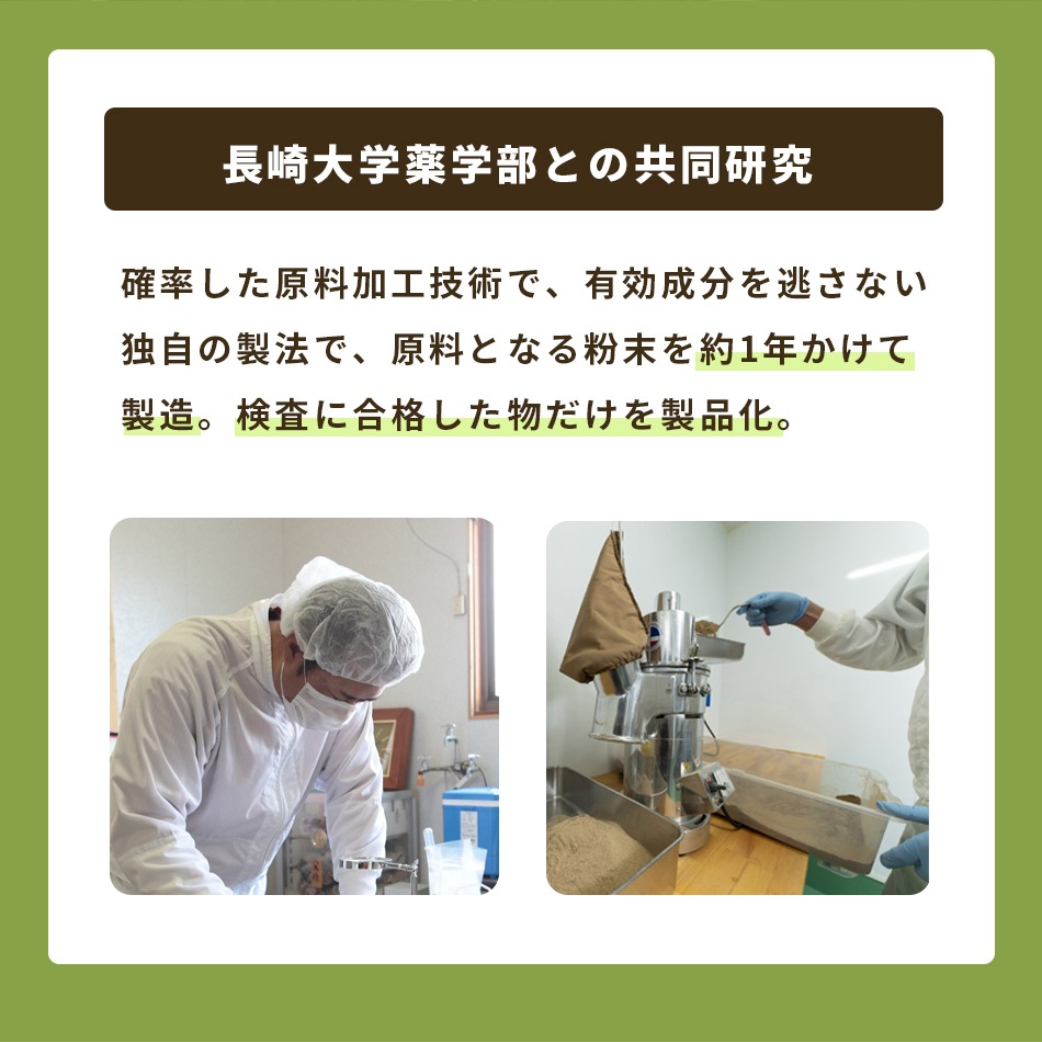 �롼���󼯤γѡ�14��ʬ����ѥå�