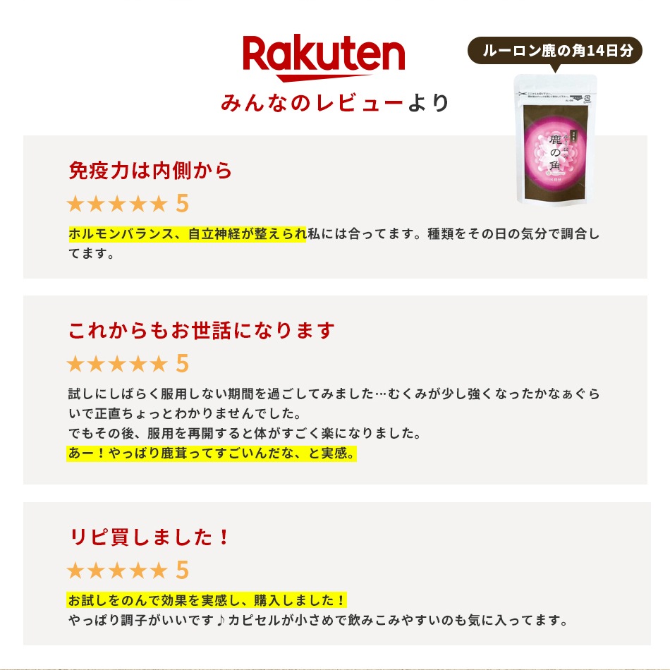 �롼���󼯤γѡ�14��ʬ����ѥå�