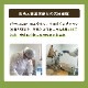 �롼���󼯤γѡ�14��ʬ����ѥå�