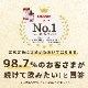 �롼���󼯤γѡ�14��ʬ����ѥå�