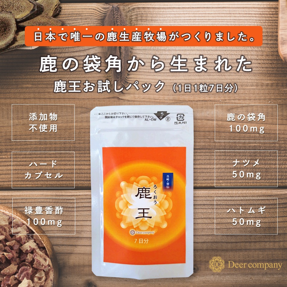 ���γѥȥ饤���륻�å�warm������̵����