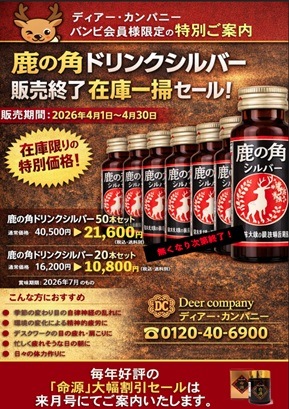 ��4����ڡ���ۼ��γѥ���С� 20�ܥ��å������̡ʣ���ʾ头�����β���͸����