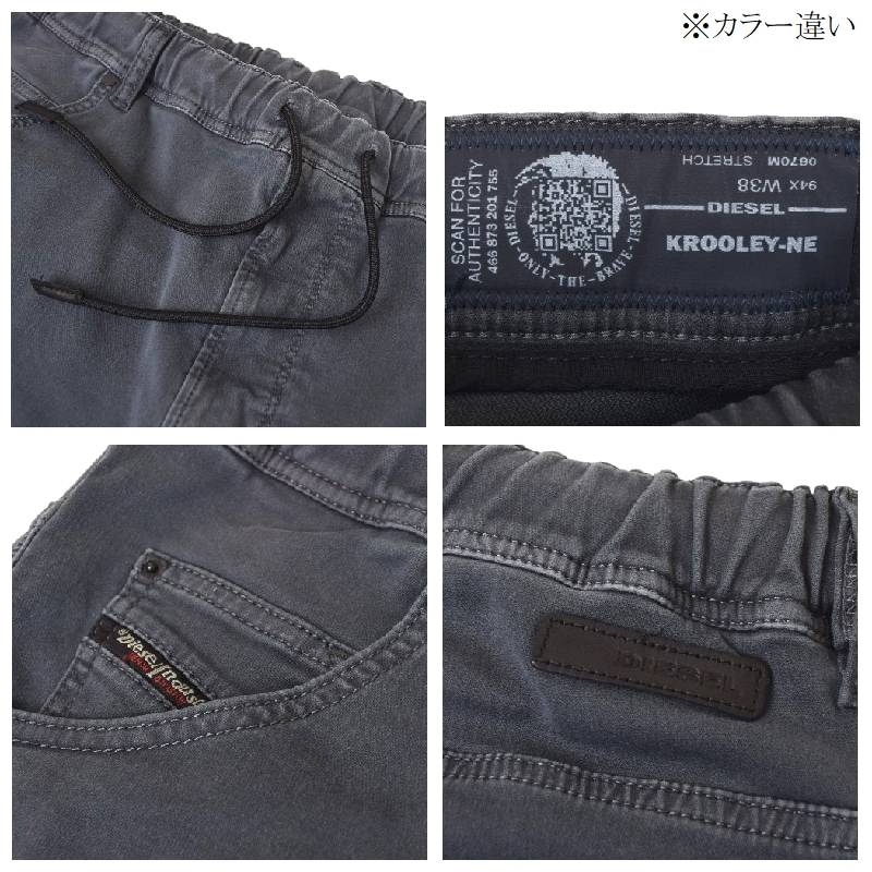 SALE】 大きいサイズ メンズ DIESEL ディーゼル JOGG JEANS ジョグ
