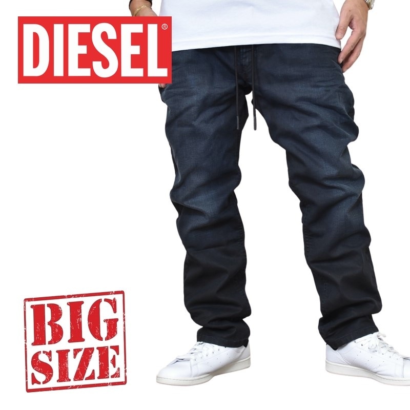 大きいサイズ メンズ DIESEL ディーゼル JOGG JEANS ジョグジーンズ