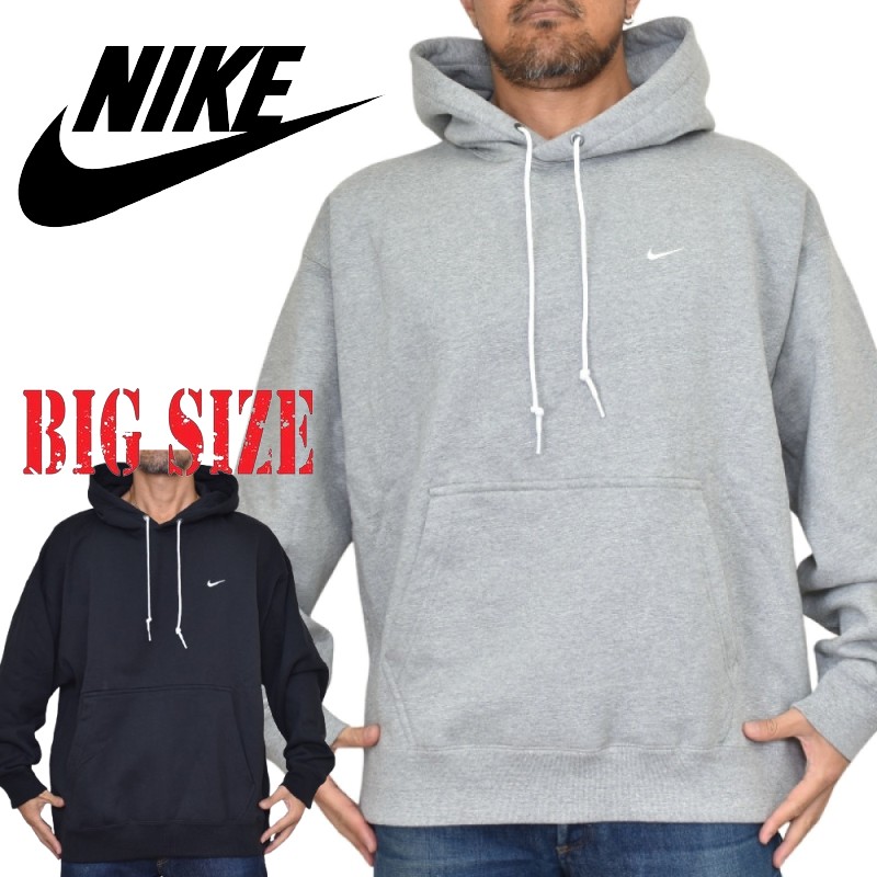 大きいサイズ メンズ NIKE ナイキ プルオーバー スウェットパーカー