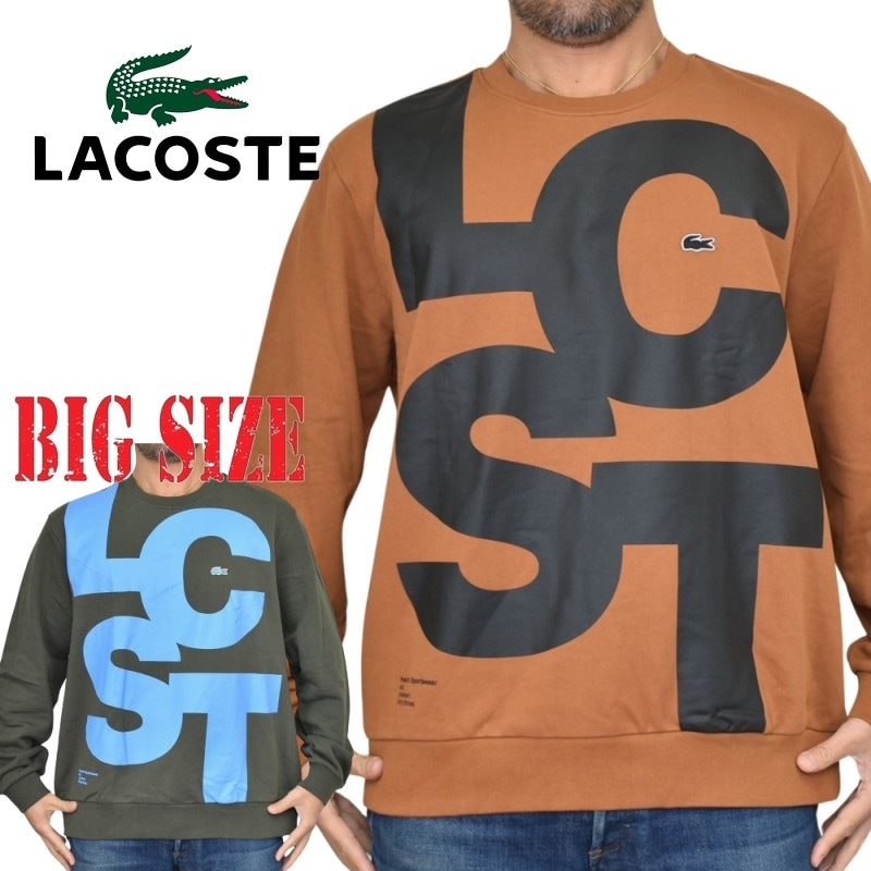 村上　ラコステ　フロッキープリントスウェットパーカ　ビッグロゴ　XLくらい LACOSTE（ラコステ） 交換送料片道無料 フロッキー カレッジロゴ