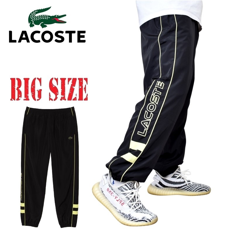 SALE】 大きいサイズ メンズ LACOSTE ラコステ トラック パンツ 配色