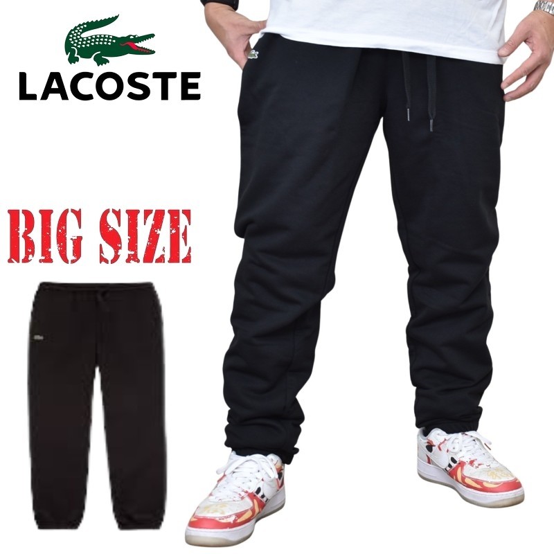 LACOSTE トラックパンツ　us Mサイズ エッセンシャルスウェットトラックパンツ | LACOSTE/ラコステ