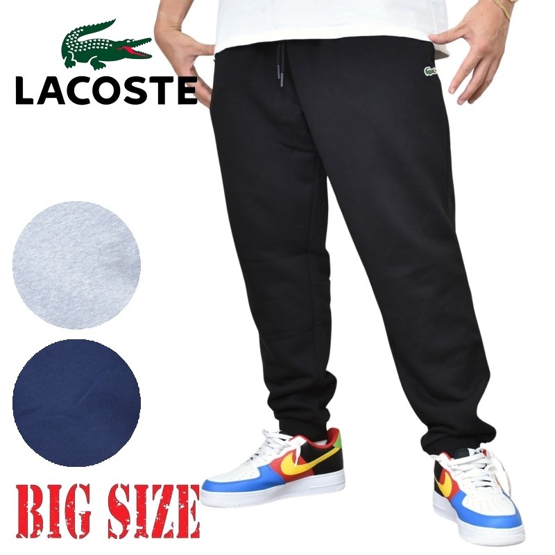 大きいサイズ メンズ LACOSTE ラコステ Tapered Leg Sweatpants